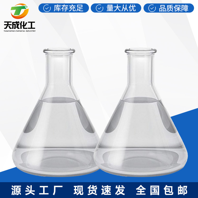 Тетрафенилбисфенол А дифенилфосфат бисфенол А дифенилфосфат 181028-79-5 бисфенол А