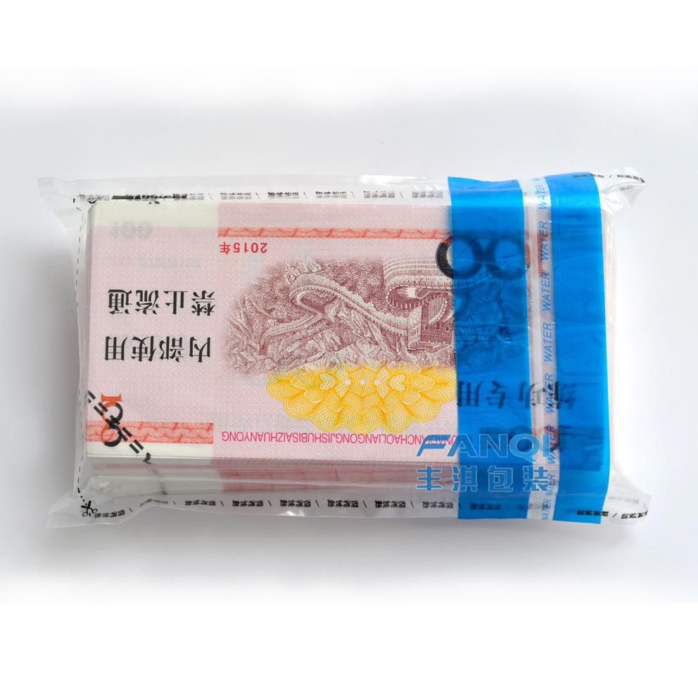 A7 Bill Seal Bag Self-Service Equipment Card Cash Bag 125*230mm