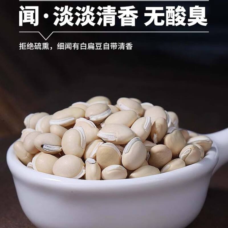 White Lentils 500g Yunnan Lentils with Plump Granules, Dry Goods, Fresh Farm-Fried White Lentils, Large White