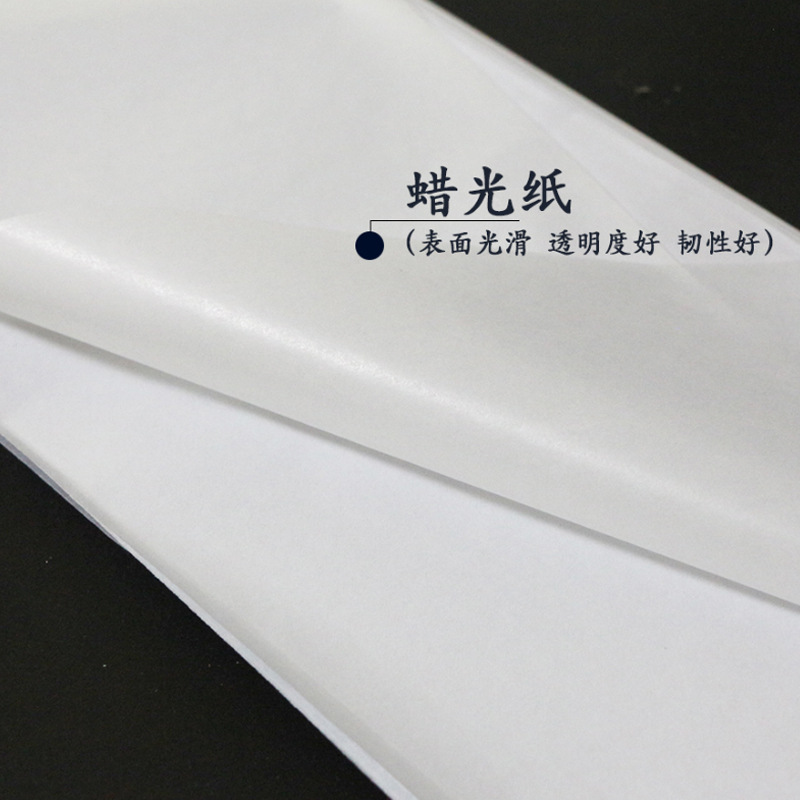 21g translucent wax gloss paper hardware clothing packaging moisture-proof paper flower wrapping paper Sydney paper copy paper