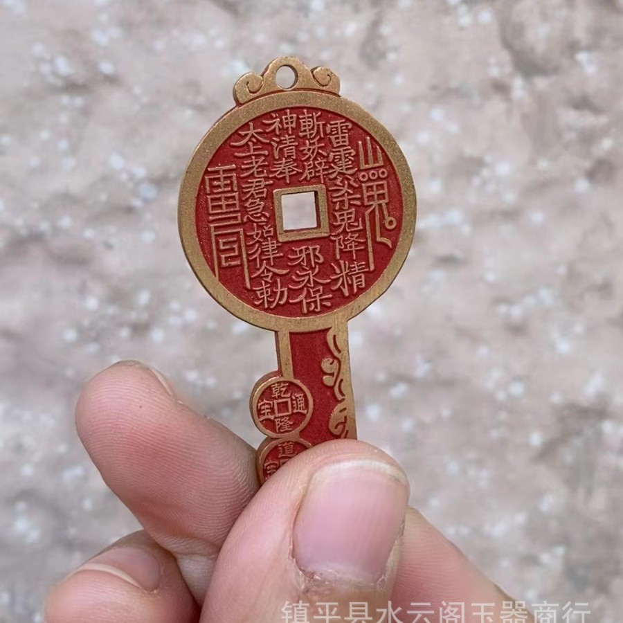 Wholesale Taoist Cinnabar Mountain Ghost Spending Money to Open Treasury Key Pendant Brass Gandao Jiafu Lu Shou Copper Pendant Hanging