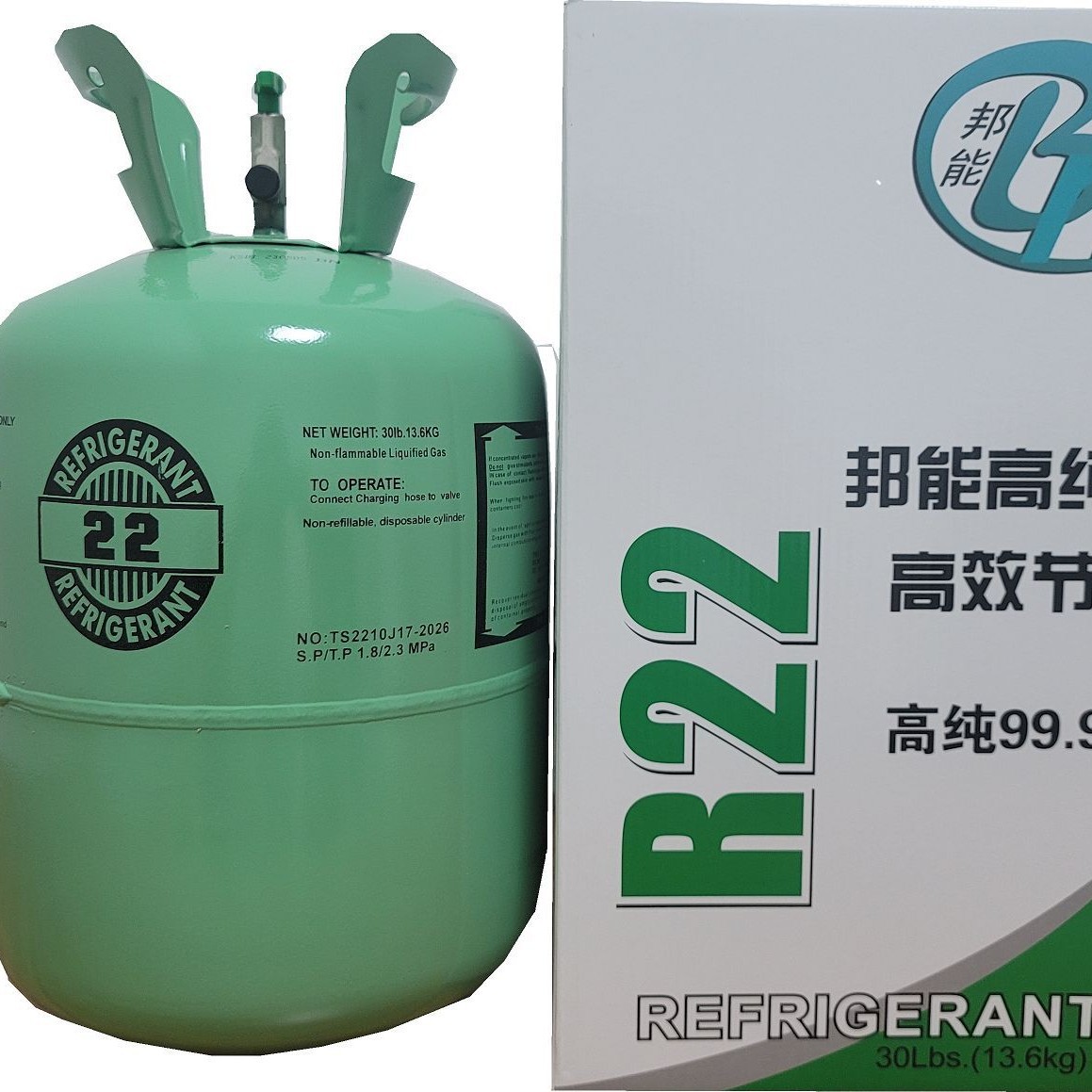 Bangneng R22 difluorochloromethane refrigerant Freon household car air conditioning water heater refrigerant