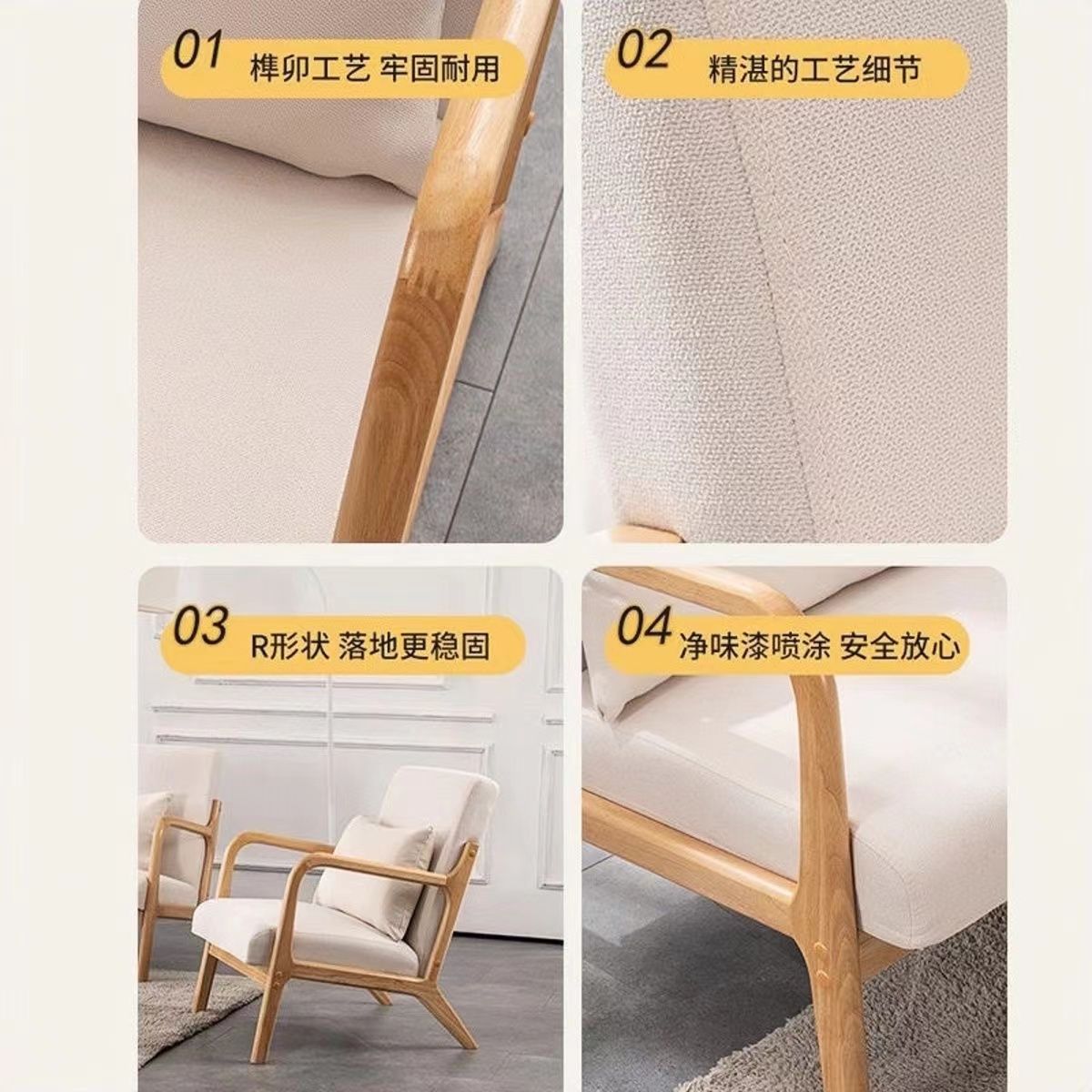 Modern Simple Nordic Fabric Casual Detachable and Washable Single Sofa Small Apartment Living Room Balcony Solid Wood Table and Chair Combination