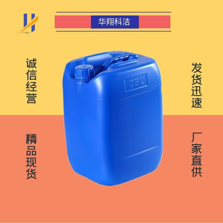 Benethyl Ether Ethanobylene 99% 103-73-1 Huaxiang Kejie Can Be Packed with High Purity