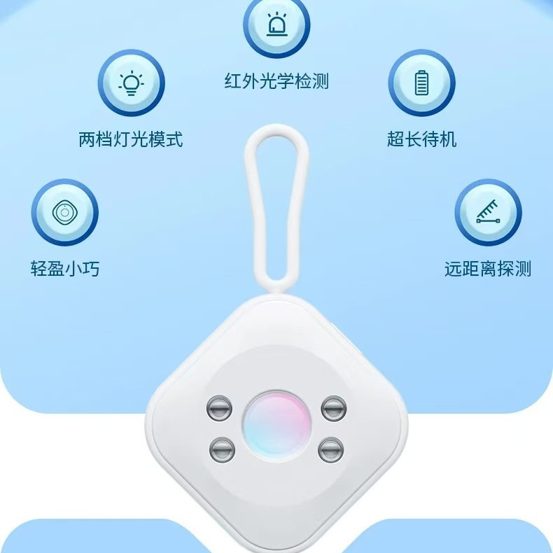 Anti-Sneak Detection Device Magic Infrared Detector Portable Device for Business Trips and Travel Surveillance Wholesale