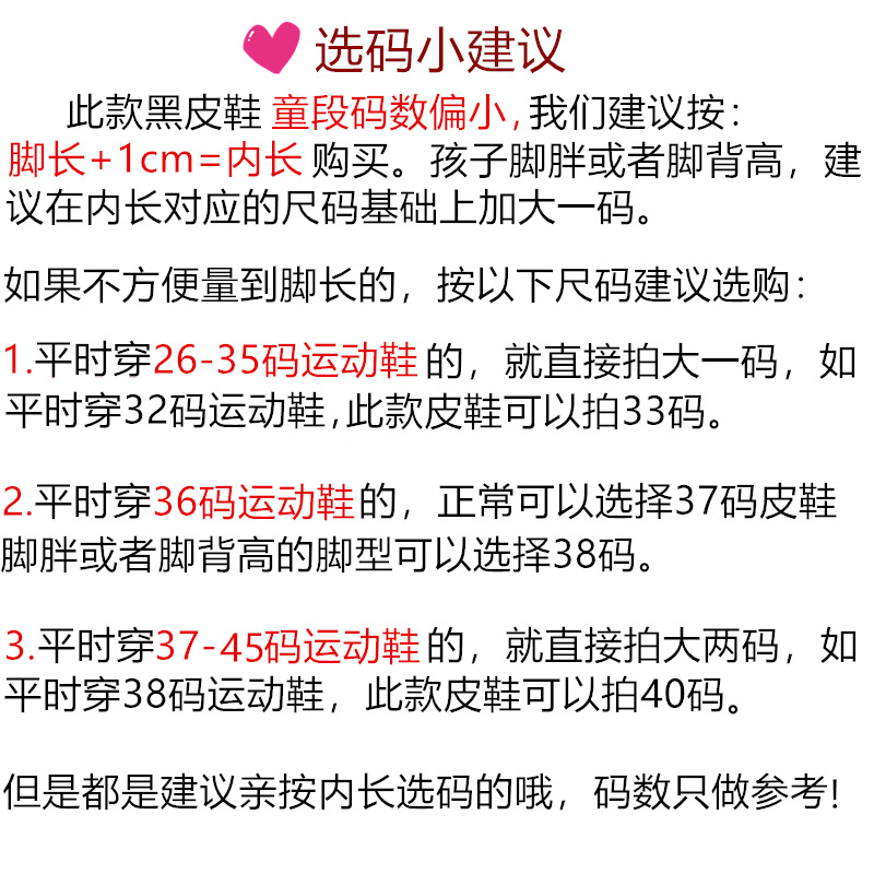 Children's leather shoes Boys Boys Boys black bright face buckle school Leisure etiquette performance flag raising round toe leather shoes