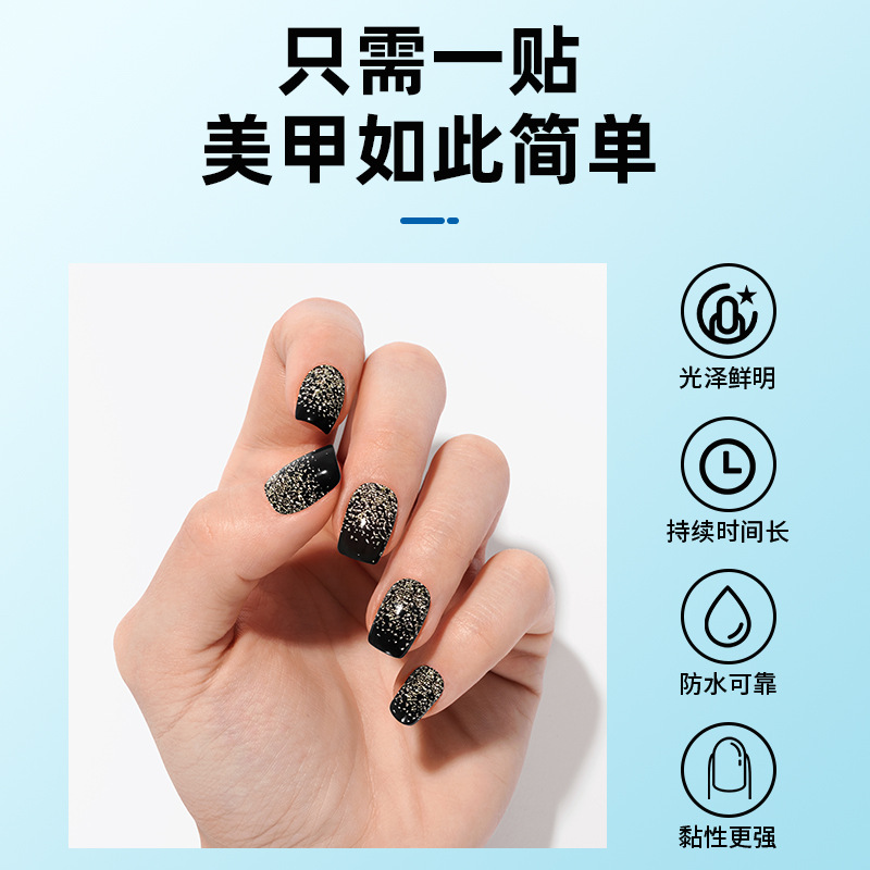 Double Row 20-Finger Waterproof Removable Nail Art Stickers Simple French Nail Polish Film Glitter Popular Ins Nail Stickers