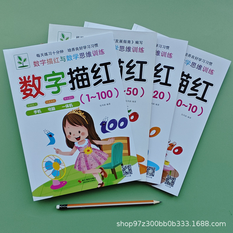 Young children connect numbers to draw red pre-school mathematics thinking training within 5 10 20 50 100 addition and subtraction exercises