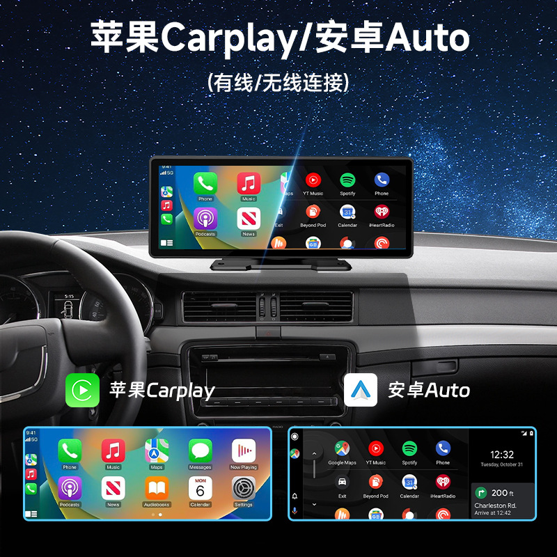 10.26 inch portable PND car MP5 HD reversing image wireless carplay car bluetooth radio
