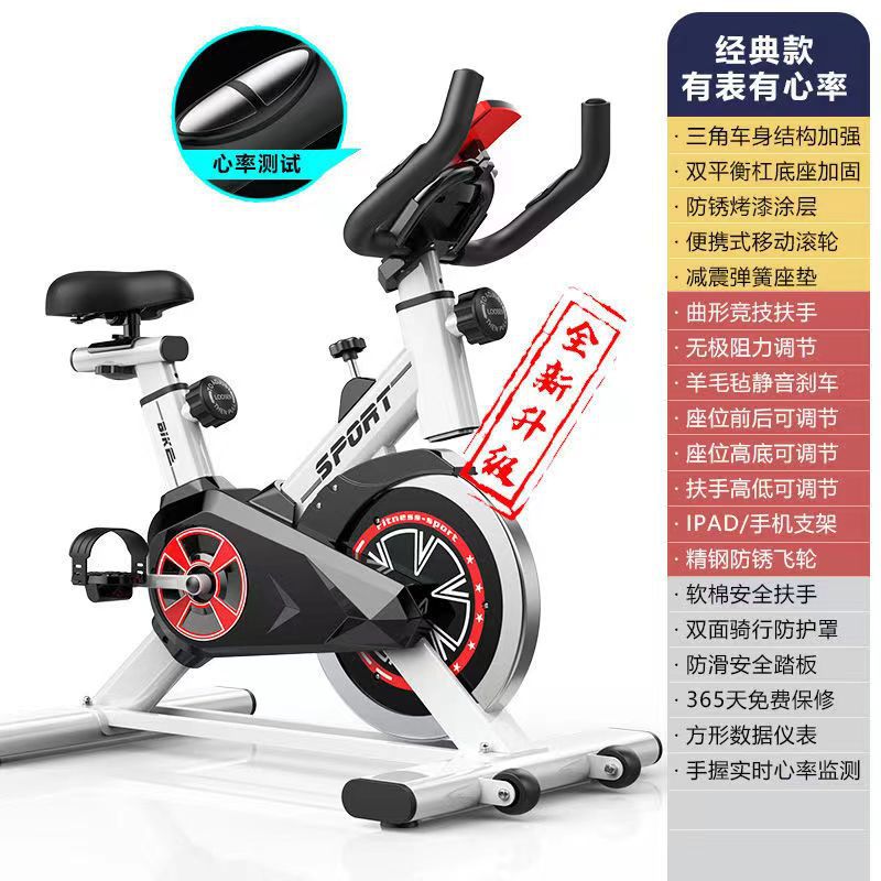 Dynamic Bicycle Indoor Home Bicycle Silent Gift Men's and Women's Exercise Equipment Sports Pedal Fitness Equipment