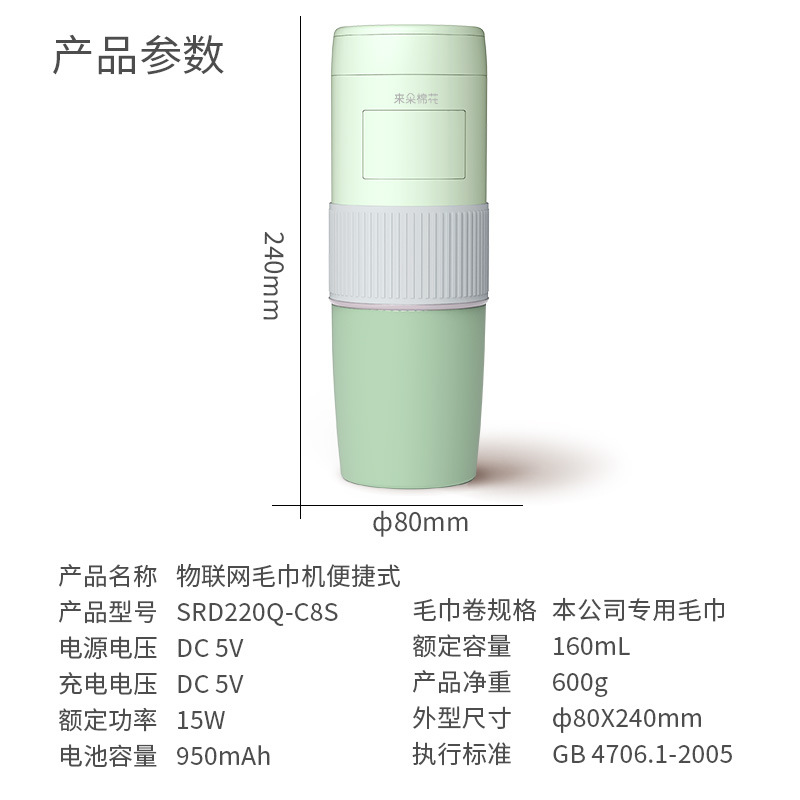 Lair Cotton Instant Heated Towel Machine 100% Plant Fiber Portable Compressed Towel Household Automatic Soft Towel Machine