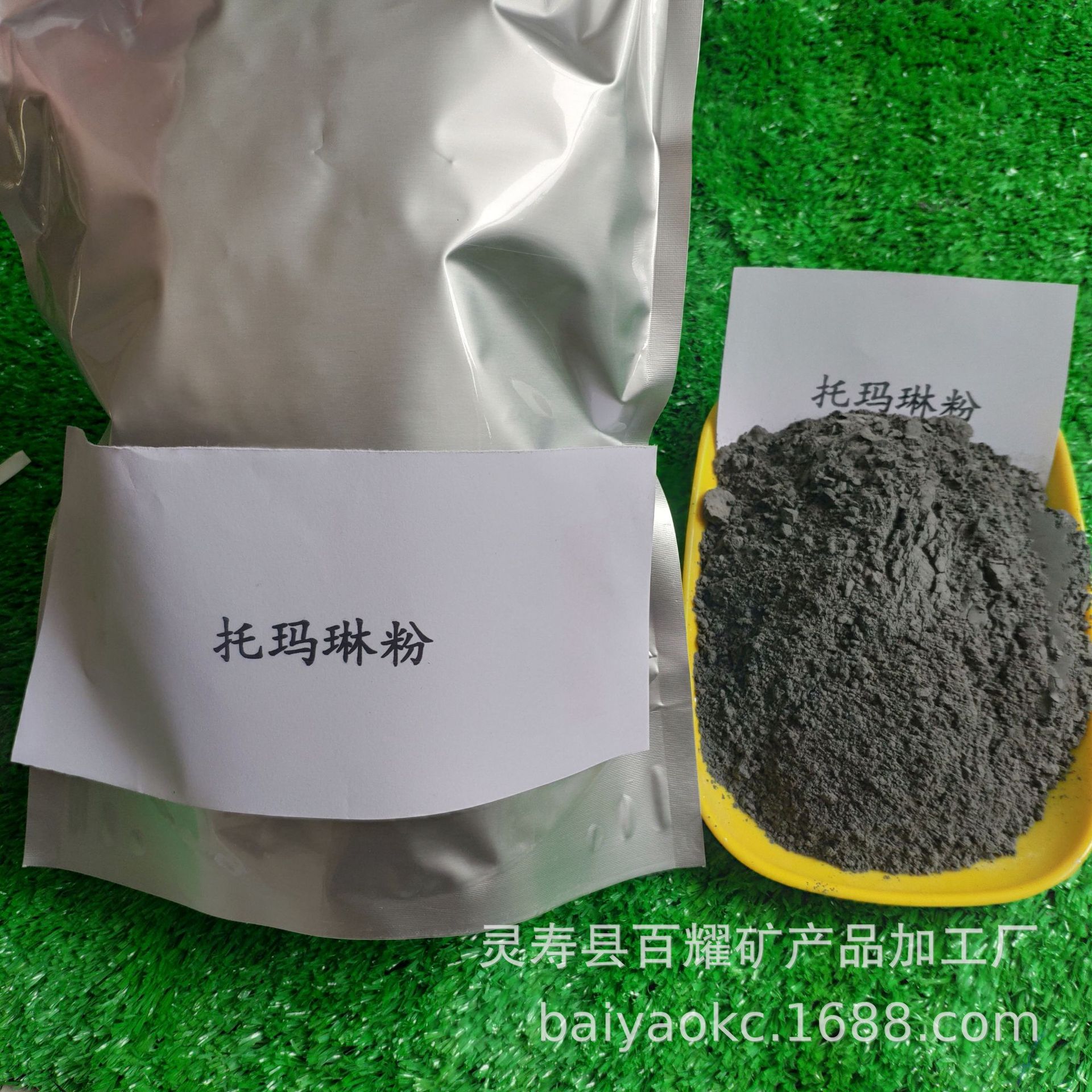 Порошок турмалина высокой чистоты, черный и серый порошок турмалина, мастер-батч, нетканая ткань, порошок наноразмера