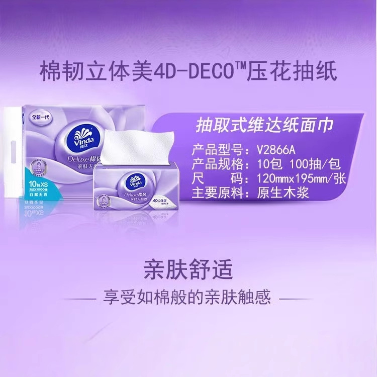 Vida Exfoliating Paper Super Tough Facial Tissue Soft Tissue Household Toilet Paper Toilet Paper Wipe Wet Water Not Easy to Break Soft Surface Exfoliating Tissue