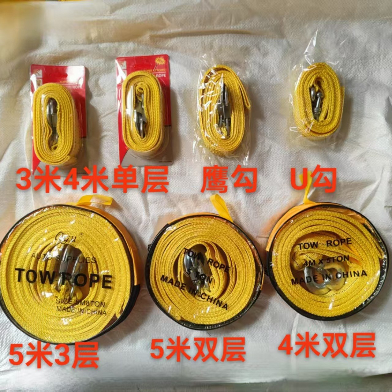 in stock direct supply car 3 meters 3 tons tow rope off-road vehicle tow belt car supplies OPP grapple U hook tow rope