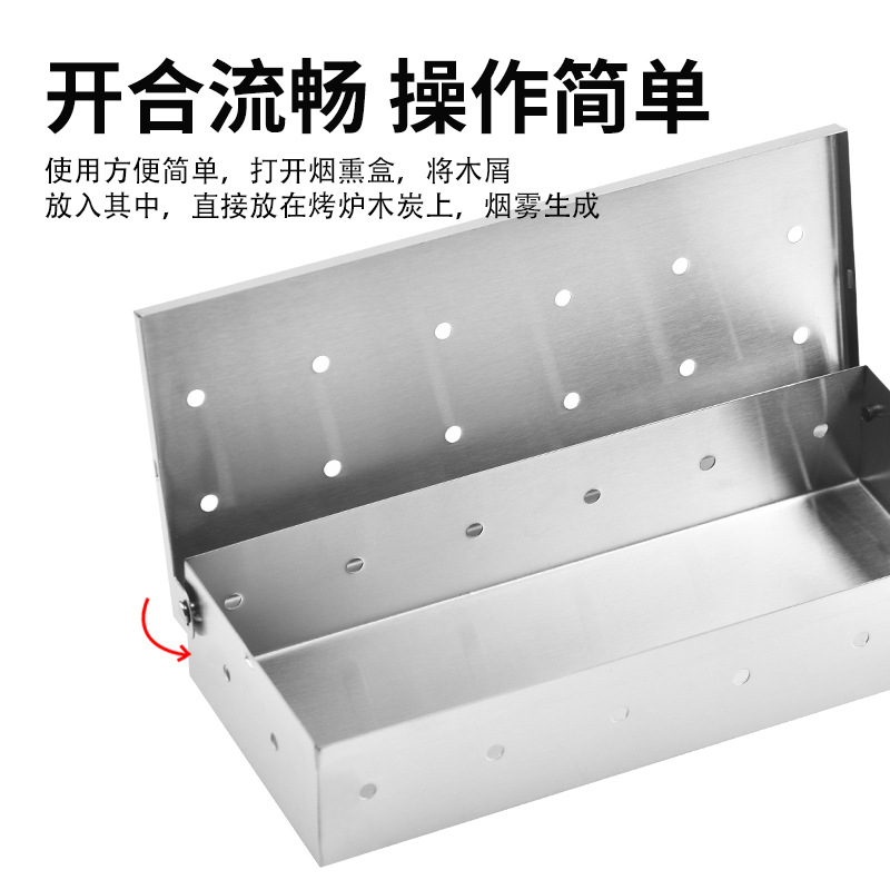 Amazon Stainless Steel Smoke Box Outdoor Bbq Barbecue Tool Fruit Wood Box Bacon Box Smoker Box