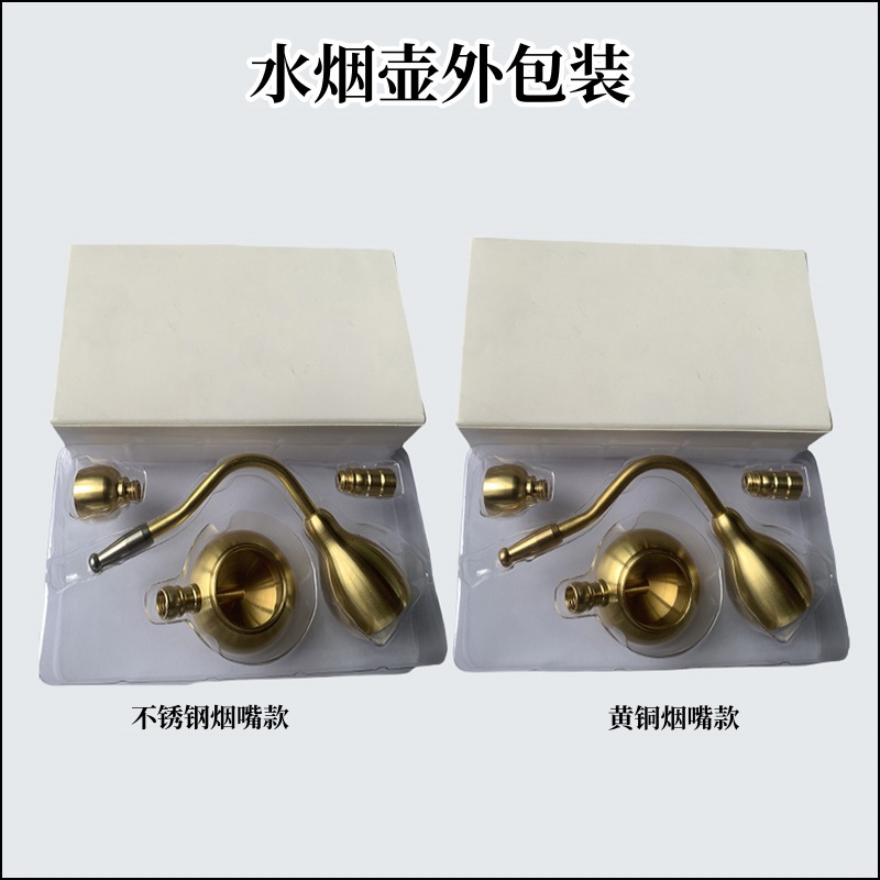 Brass Gourd Smoking Pot Dual-Purpose Water Filter Brass Smoking Bag Four-Purpose Men's Metal Convenient Smoking Pot