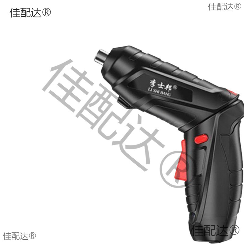Electric screwdriver charging multifunctional household small screwdriver mini electric screwdriver lithium electric hand electric drill tool