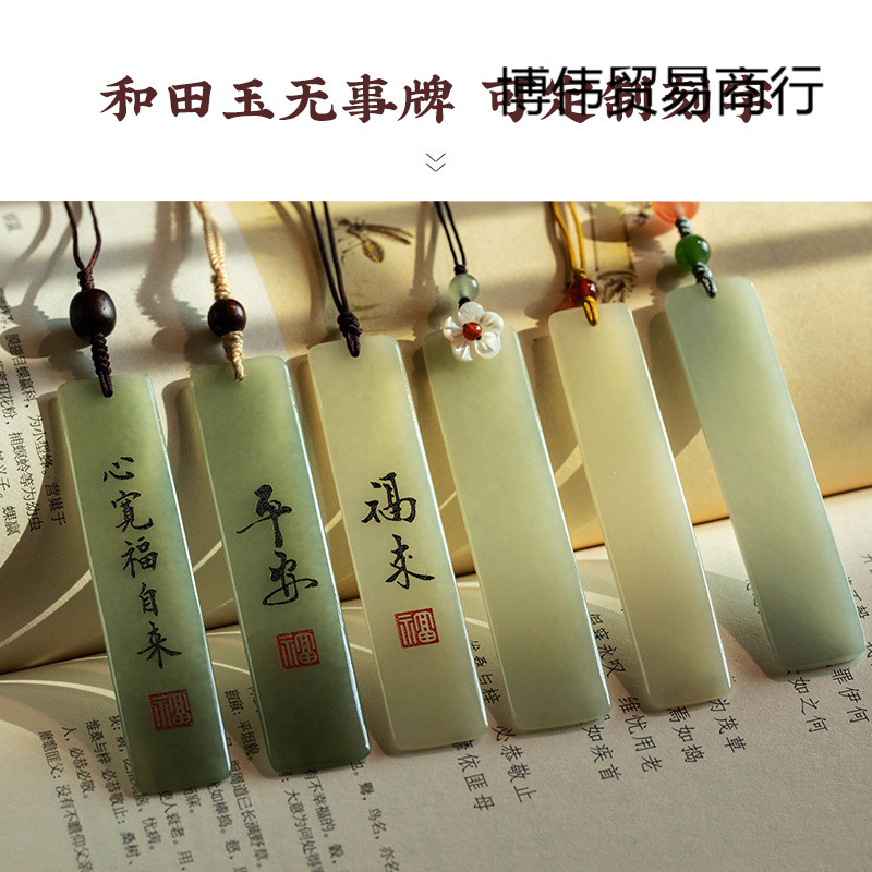 New 2025 New Chinese Hetian Jade Stone No matter Brand Engraving High-end Car Pendant Chinese Style Hanging Jewelry