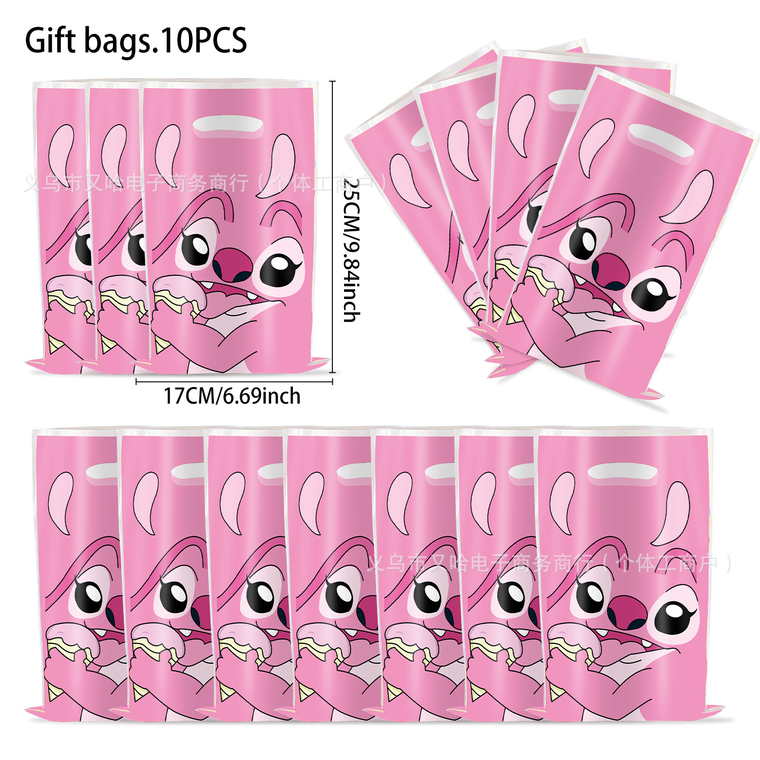 Cross-border Powder Stiffy Party Gift Bag Pearl Film Candy Bag Hand Back Gift Bag Decoration Birthday Party Supplies