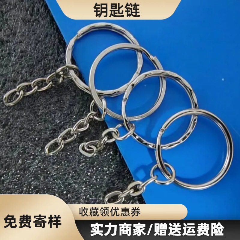 Брелок на 25 отверстий с 4 секциями, рождественский DIY мультяшный брелок