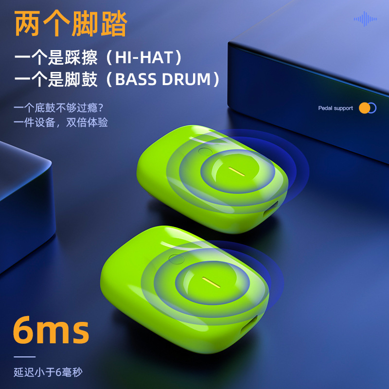 Air drum set practice practical children adult home beginner drum stick electronic drum professional body feeling drum set