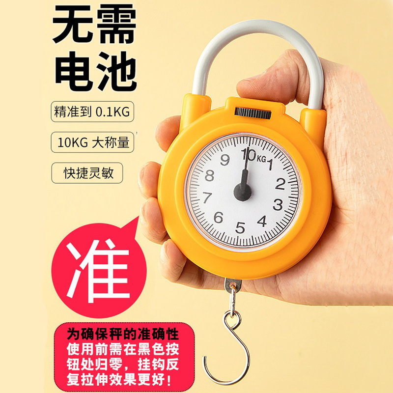 Spring Scale Portable Intelligent Portable High Precision Electronic Scale Home Express Small Carry-on Small Scale with Hook Scale