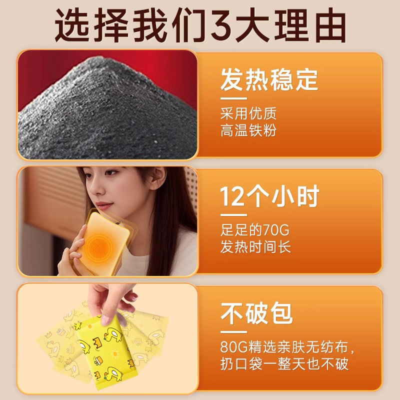 Yellow Duck Self-heating Hand Warmer Bag Holding Hand Warmer Eggs Heating Bag Students Carry-on Disposable Winter Baby Warmer