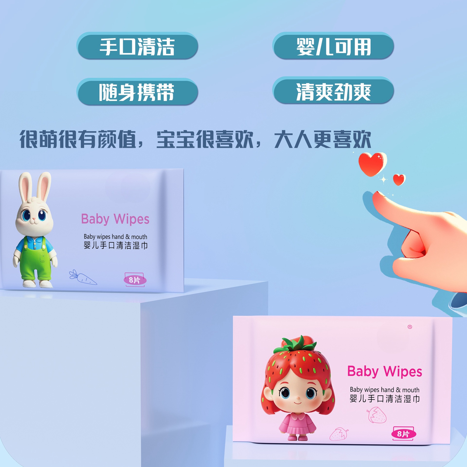 Mini Small Bag Portable Hand and Mouth Cleaning Wipes Carry-On Disposable Wet Wipes for Baby Students Military Training Full Box