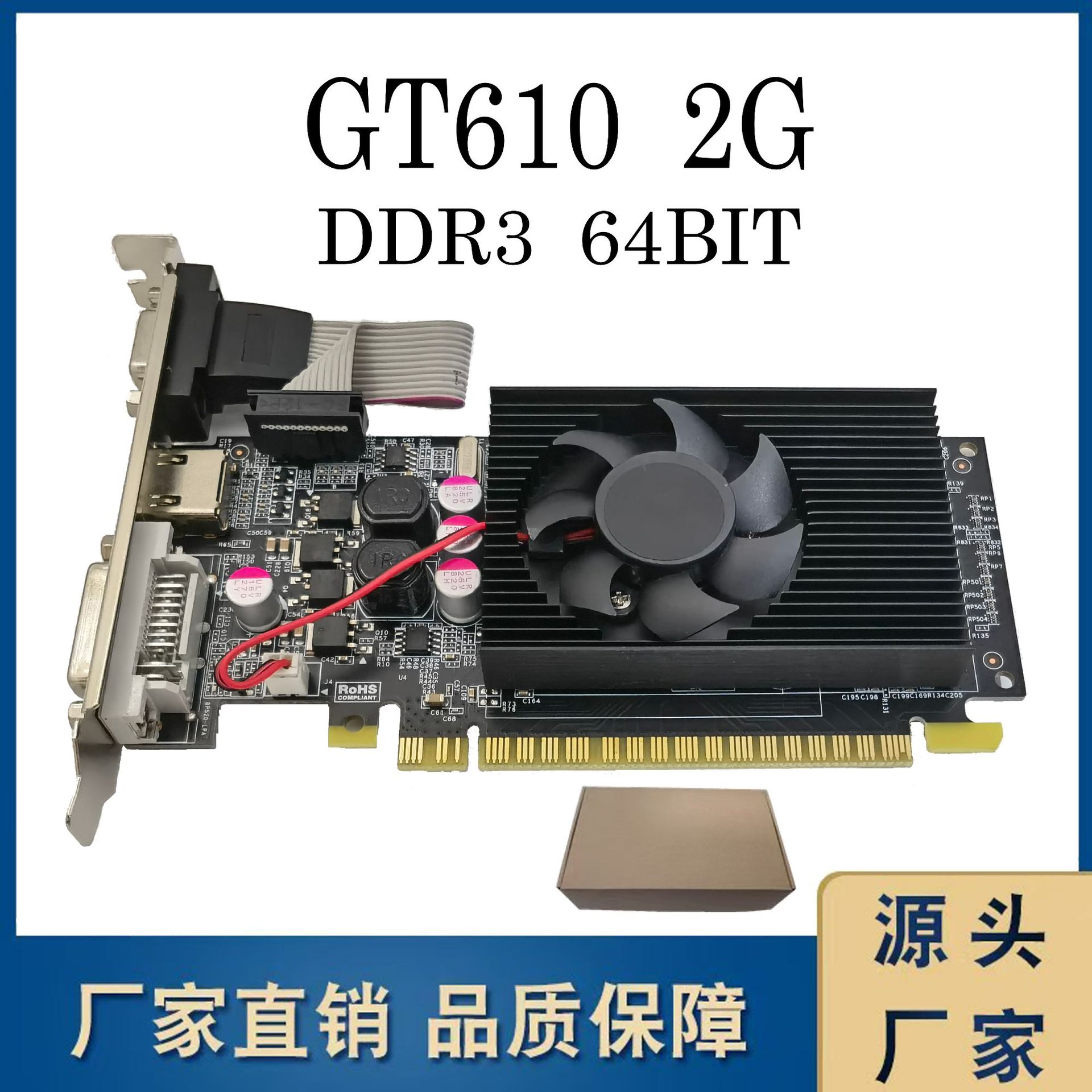 Новая полувысокая видеокарта GT610 2GB, для настольных ПК, офисная, оптовая продажа