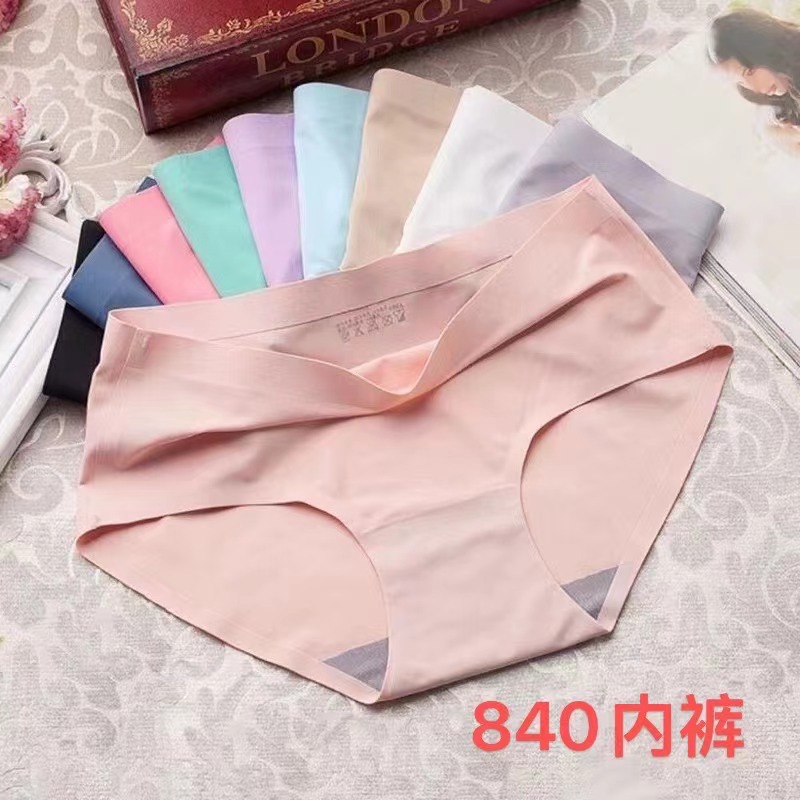 840 ледяное шелковое бесшовное белье женское сексуальное среднее ледяное шелковое однотонное растягивающееся белье большого размера дышащие бриджи