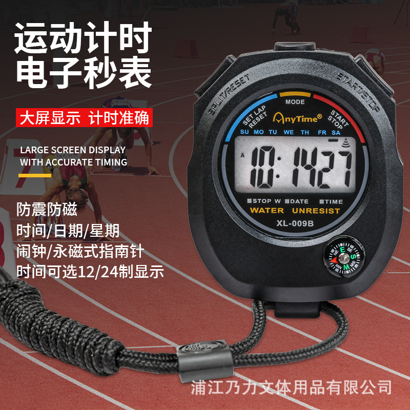 Профессиональный электронный секундомер XL-009B для соревнований
