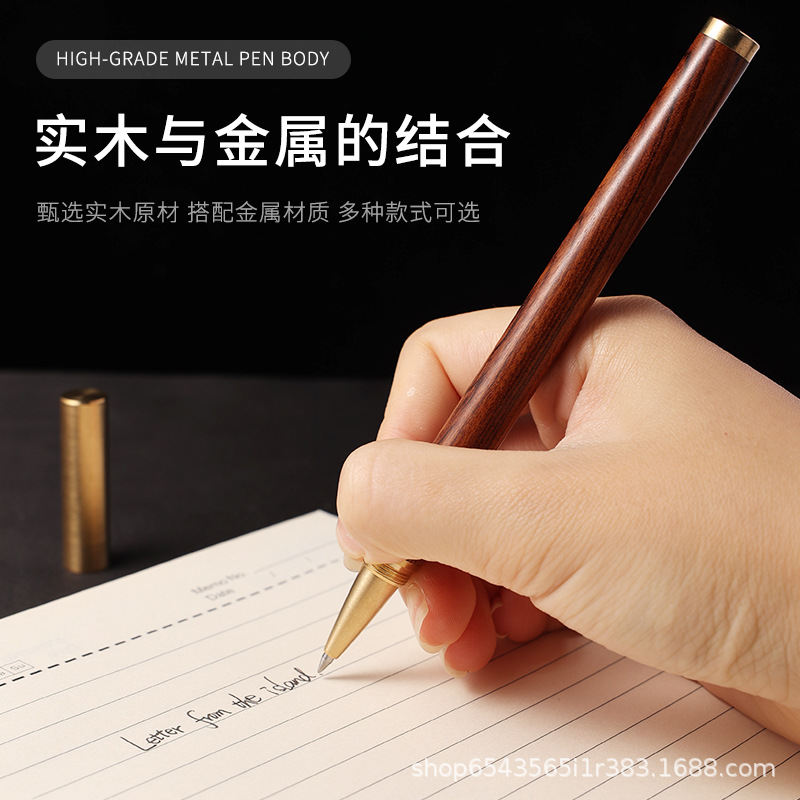 Creative Brass Rosewood Pen Scenic Spot Check-In Pen Business Company Gift Pen Keten Gel Pen Customizable Logo