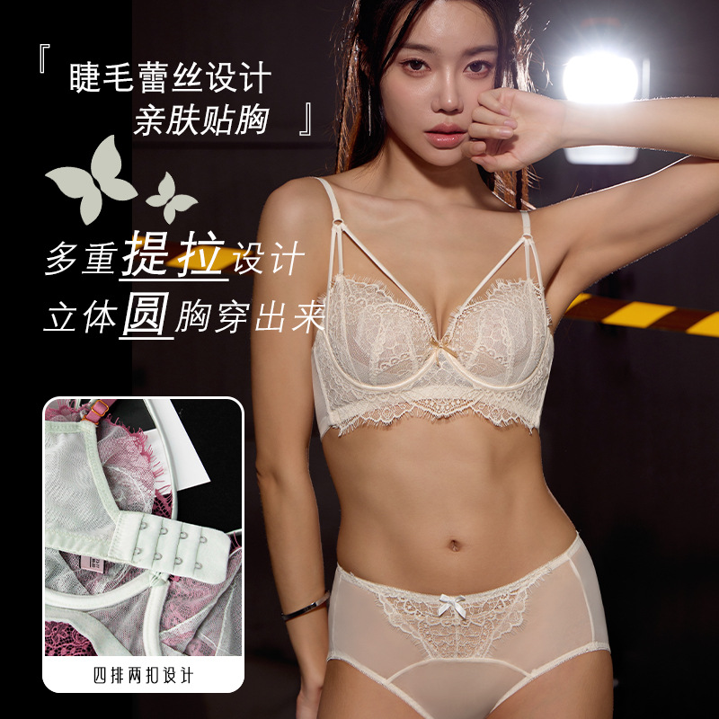 High-End Sexy French Crystal Cup Intimates for Women in Summer, Ultra-Thin Breathable Breast-Retracting Adjustable Lace Bra