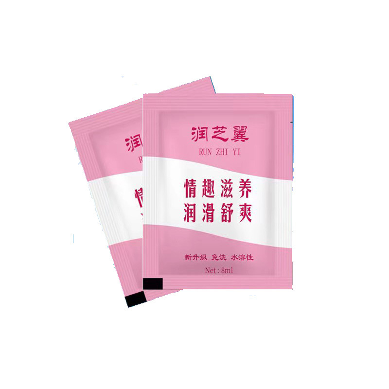 Runzhiyi Lubricant 8ml Human Lubricant Water-Soluble Lubricant Single Pack Portable Bag Adult Sex Products