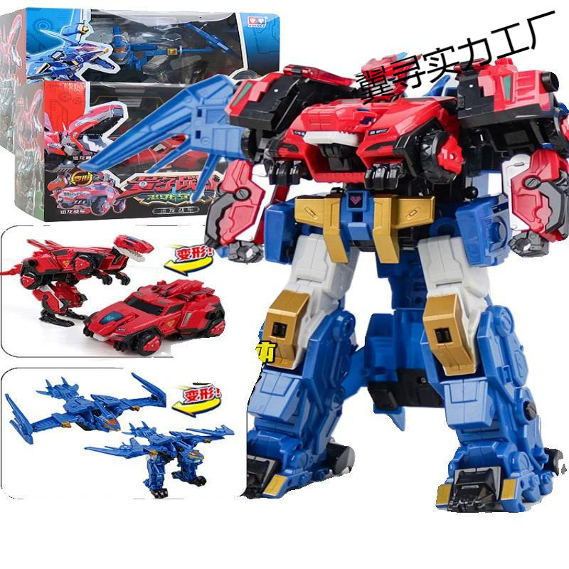 Quantum Rangers Dragon God Demon Wind Soul Dragon Fusion Robot Thunderbolt Supersonic Glory Sky Breaker Male Gift