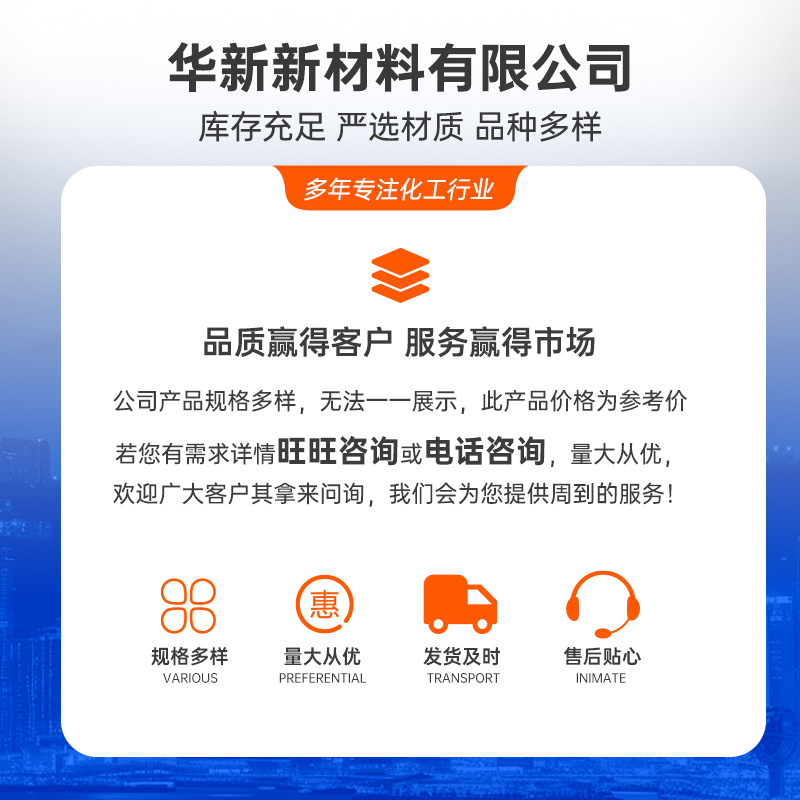 Byk163 Dispersant Wetting Agent Ink Adhesive Improves Gloss Dispersant Water-Based Coating