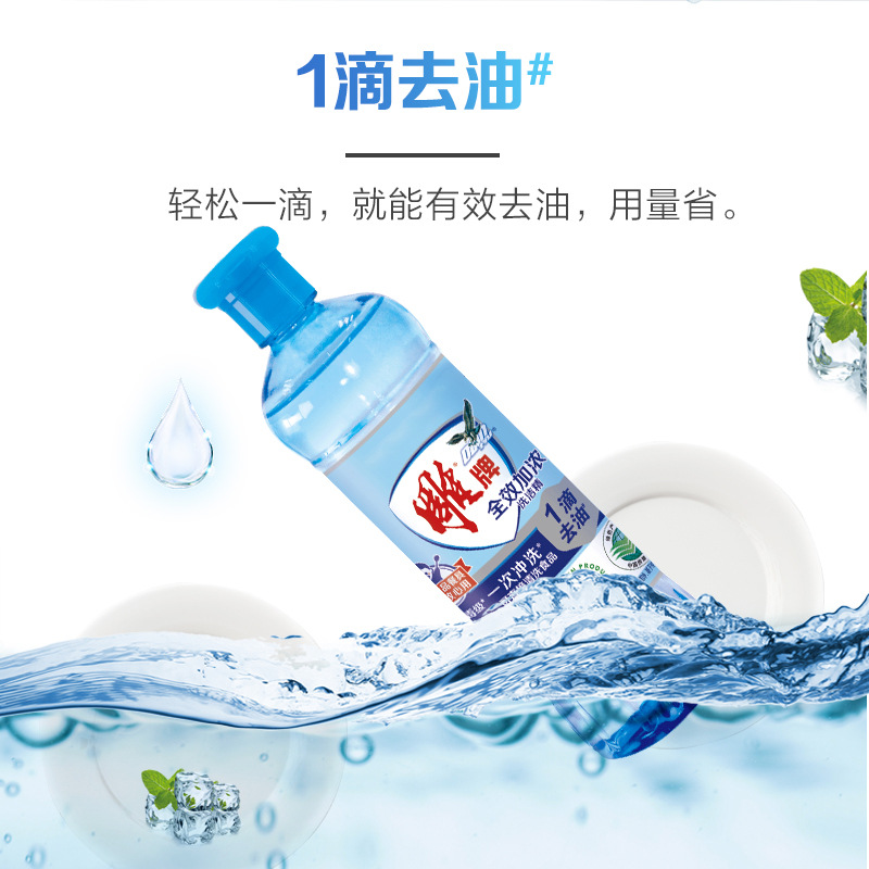 Carved brand detergent full-effect thickening 220g small bottle detergent household dishwashing liquid mini meal cleaning full box wholesale