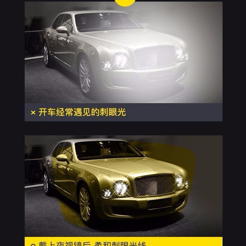 Day and Night Dual-Use Night Vision Glasses, Universal Anti-High Beam Night Vision Fishing Driver Special Driving Goggles