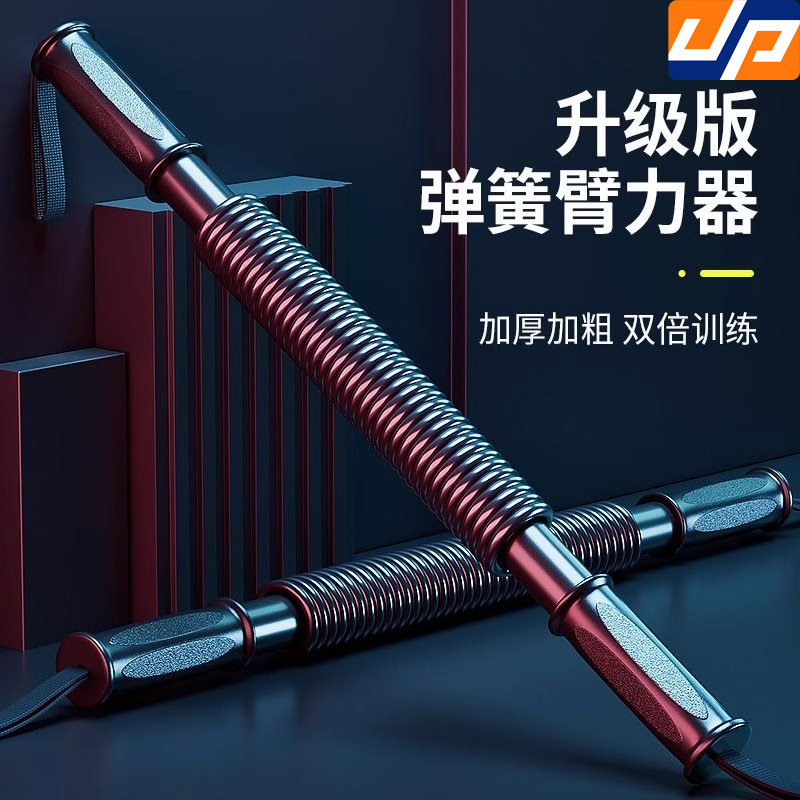 Устройство для силы рук для тренировки всего тела домашнее оборудование для силы рук