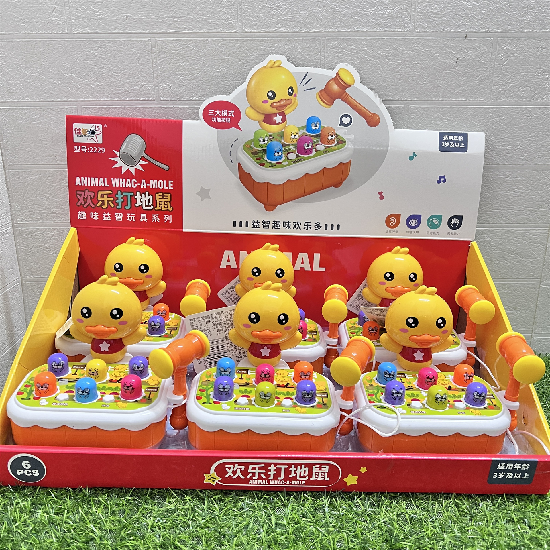 Счастливая мышь машина для игры с музыкой и рассказами мультфильм головоломка раннее образование игровая машина игрушки для детей