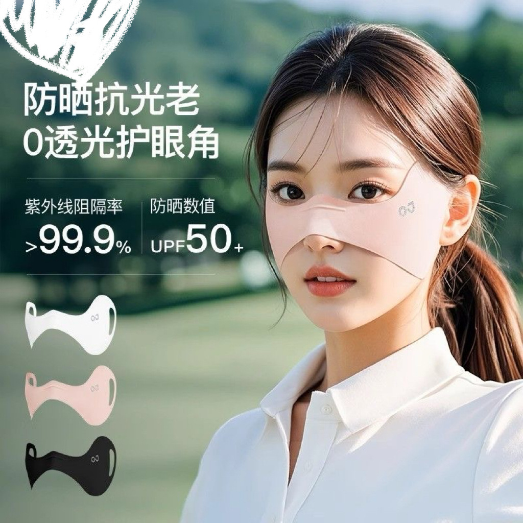 Summer Thin Butterfly Ear-Hanging Mask for Women Running, Cycling, Golf, Mouth Leakage, Nose Breathable Sun Protection