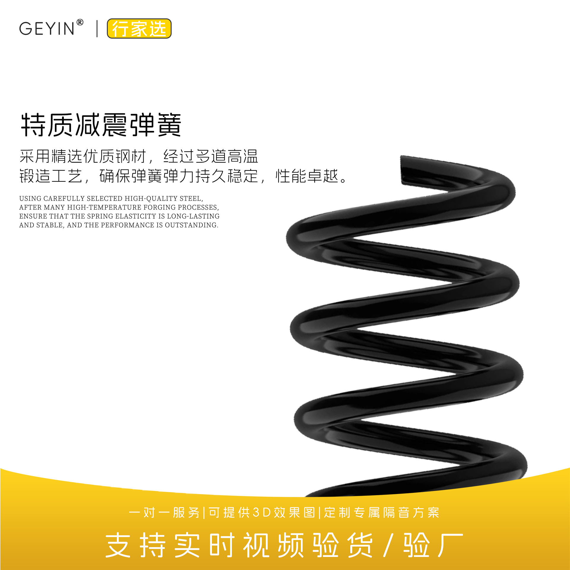 Ceiling wall shock absorber KTV bar drum room keel ceiling soundproof decoration accessories U-shaped spring shock absorber