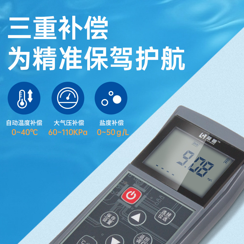 Lu Heng Biological Dissolved Oxygen Analyzer LH-D701 Aquaculture Fish Pond Sewage DO Determination Portable Dissolved Oxygen