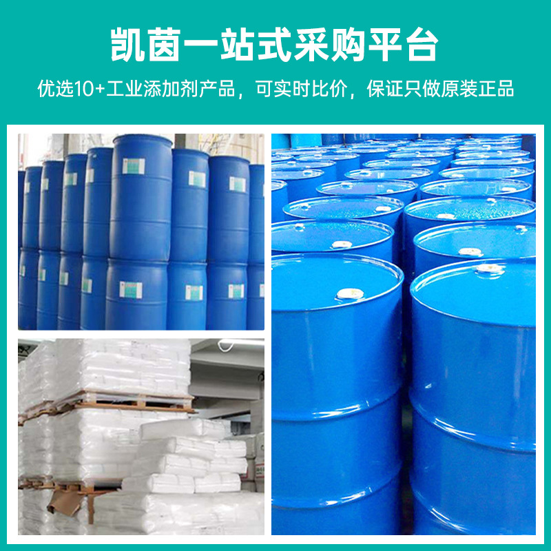Huaheng Bioplasticizer Succinic Acid Organic Chemical Raw Material Degradable Plastic Coating Dye Adhesive