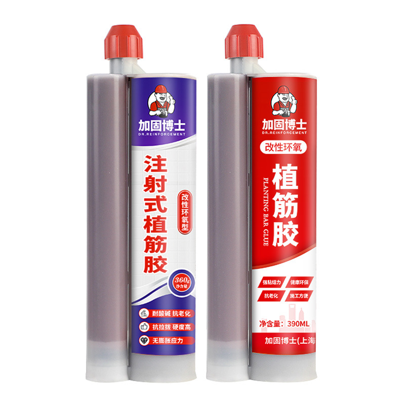 Reinforcement planting adhesive Class A epoxy planting adhesive concrete structural adhesive anchoring reinforcement adhesive planting adhesive special for steel bars