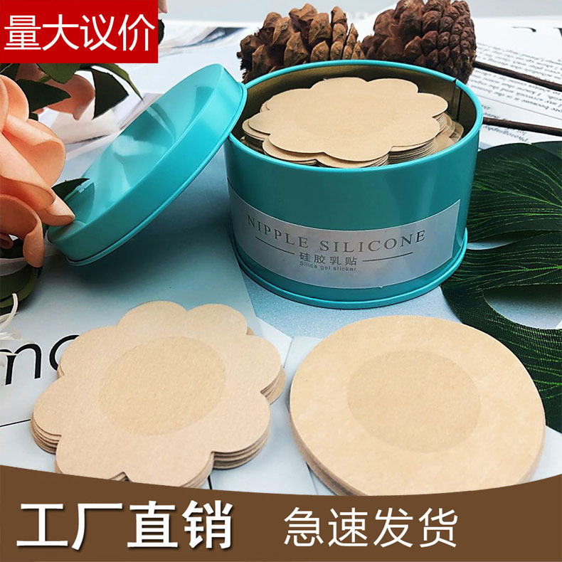 Одноразовые нетканые наклейки для груди, женские наклейки для груди, анти-бамперы, невидимые, тонкие, бесшовные, анти-экспозиционные наклейки