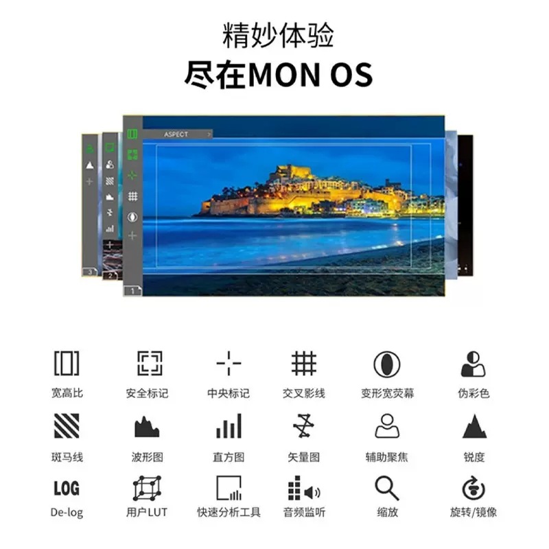 OSEE Era OSEE T5+ 5.4inch K High Brightness 1000 Nits Monitor Slr Mirrorless Camera Head