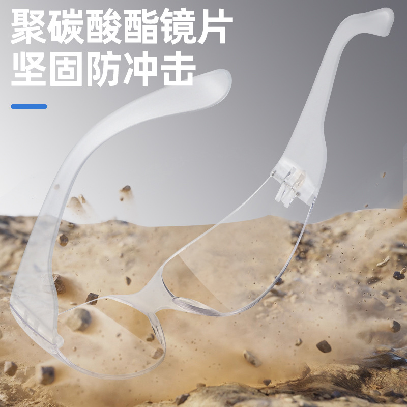 Factory direct sales industrial glasses labor protection industrial goggles wholesale anti-fog windproof laboratory goggles