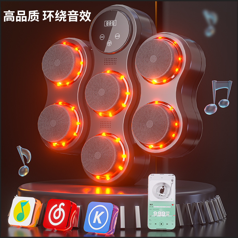 Music Boxing Machine Smart Home Adult Fitness Electronic Wall Target Male Boxing Children Adjustable Reaction Training Equipment