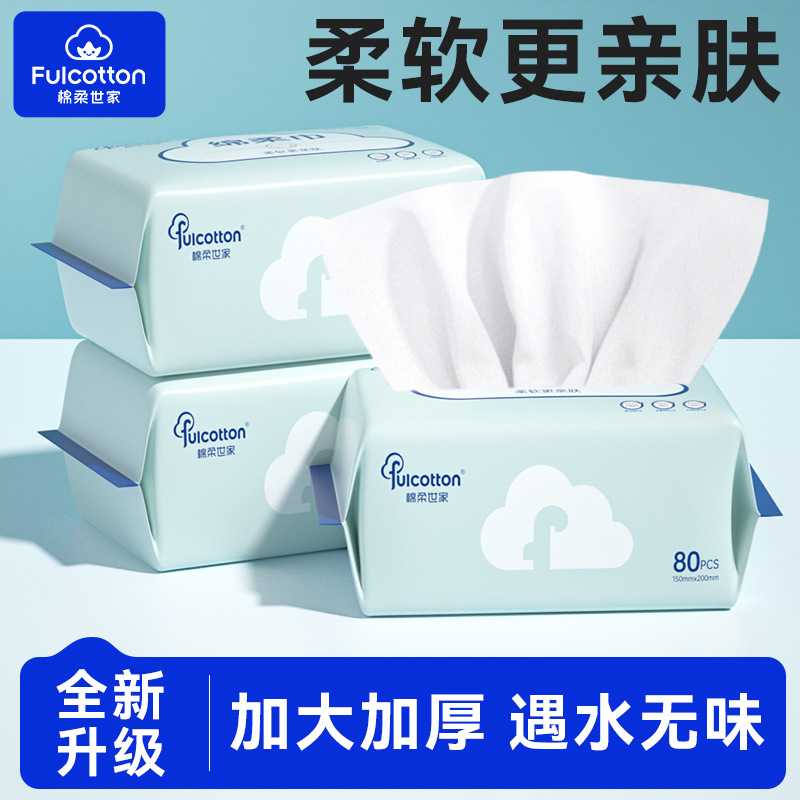 Семейное детское полотенце, одноразовое, для умывания, специальное для новорожденных